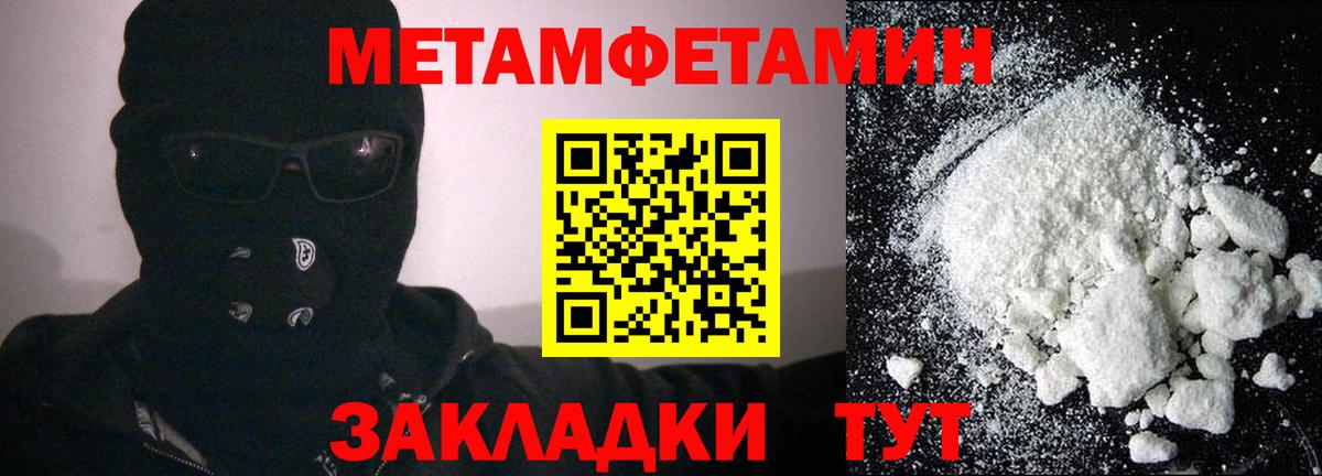 АМФЕТАМИН 98% Гусев