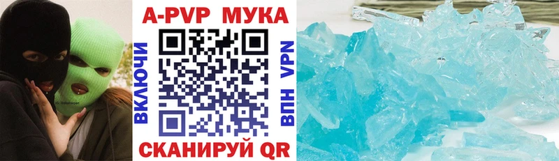 где найти   Гусев  APVP VHQ 