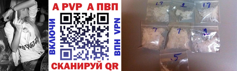 А ПВП СК Гусев