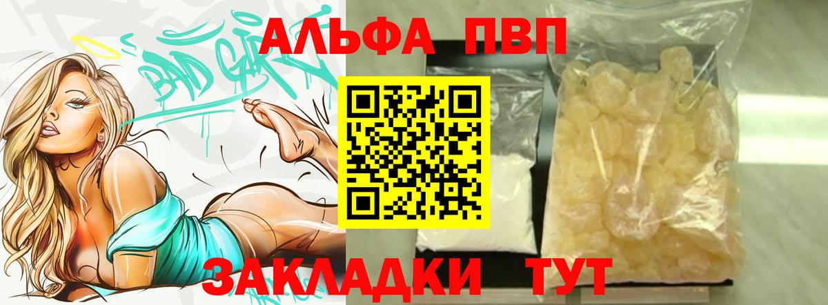 А ПВП СК КРИС Гусев