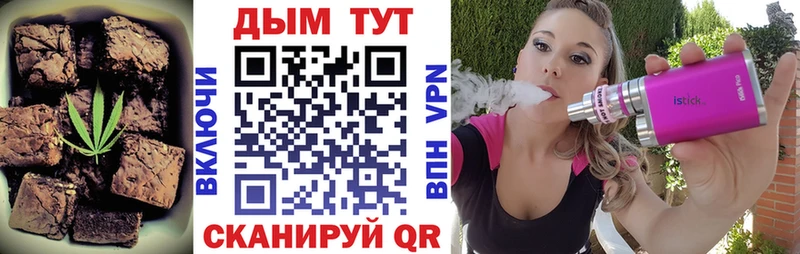 Печенье с ТГК конопля  Гусев 