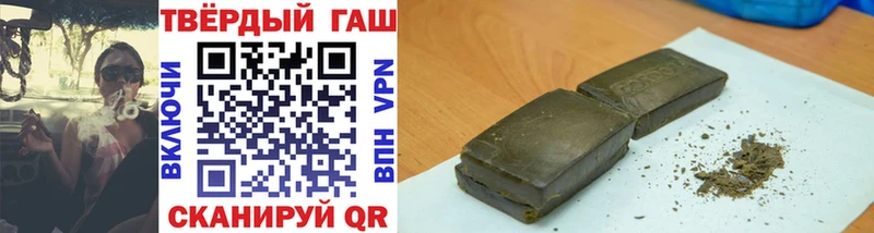 Гашиш VHQ купить закладку Гусев
