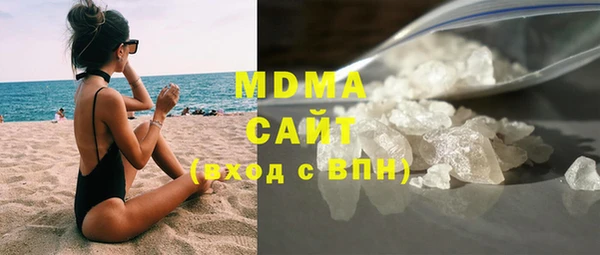 метамфетамин Беломорск