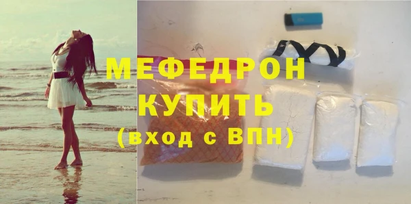 COCAINE Богородицк
