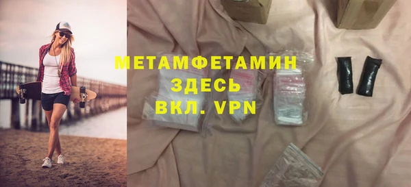 индика Бронницы