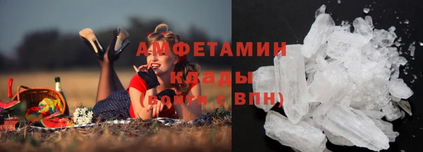COCAINE Богородицк
