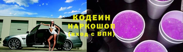 мефедрон Богородск