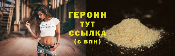 мефедрон Богородск