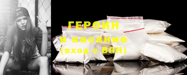 COCAINE Богородицк