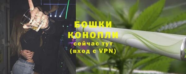 мефедрон Богородск