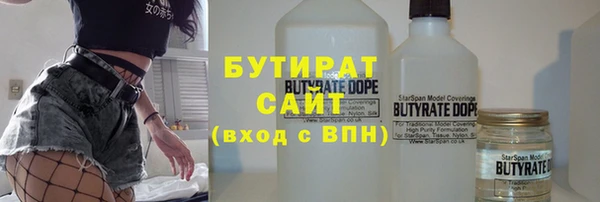амф Бородино
