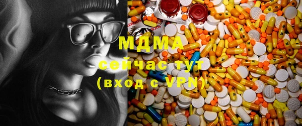 COCAINE Богородицк