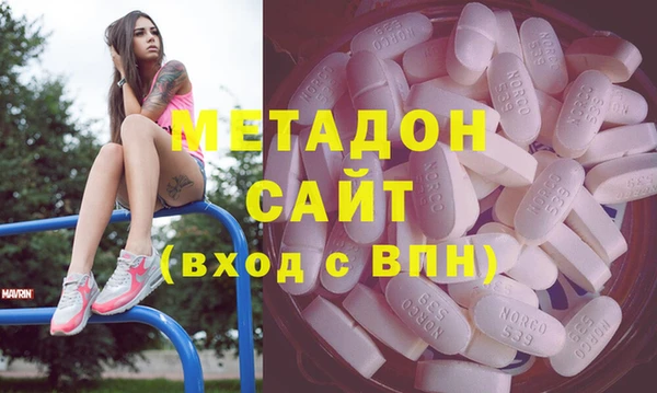 индика Бронницы