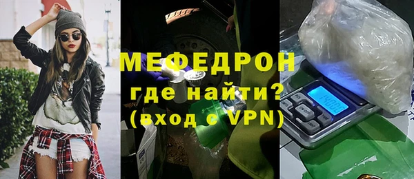 мдпв Бугульма