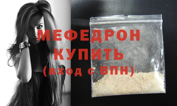 мдпв Бугульма