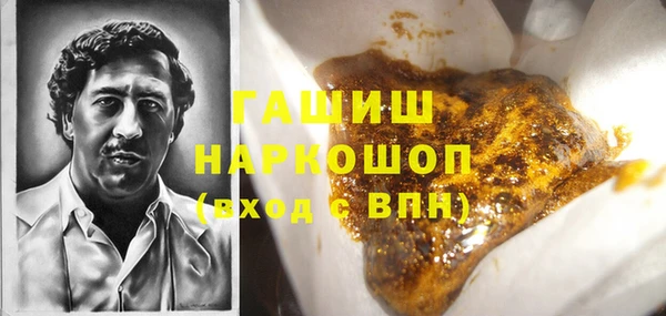 COCAINE Богородицк