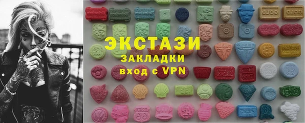 мефедрон Богородск