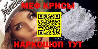 мескалин Кулебаки
