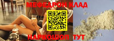 круглые Кумертау