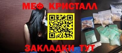 стафф Кунгур