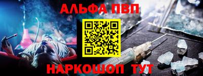 мескалин Кулебаки