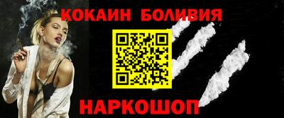 стафф Кунгур