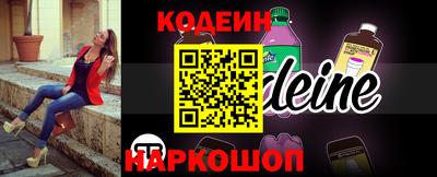 мескалин Кулебаки
