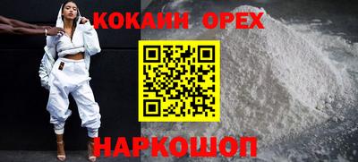 стафф Кунгур