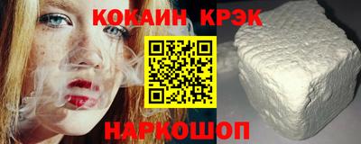 стафф Кунгур