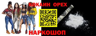 круглые Кумертау
