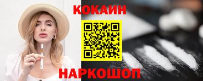мескалин Кулебаки