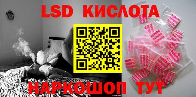 стафф Кунгур