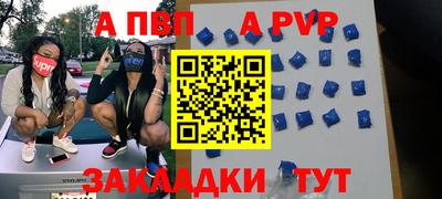 мескалин Кулебаки