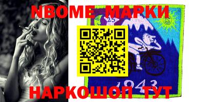 стафф Кунгур