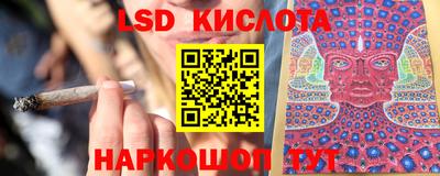 стафф Кунгур