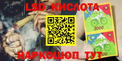мескалин Кулебаки