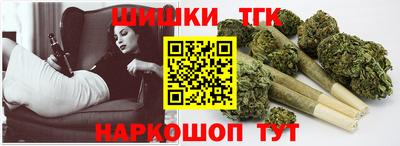 стафф Кунгур
