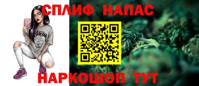 стафф Кунгур