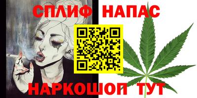 стафф Кунгур