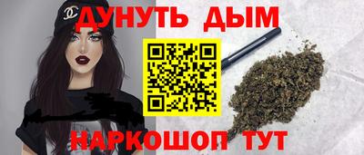 стафф Кунгур