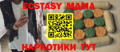мескалин Кулебаки
