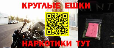 круглые Кумертау