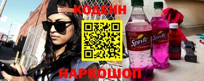 стафф Кунгур