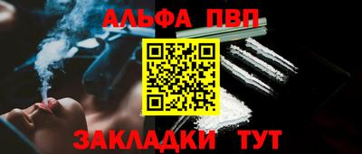 мескалин Кулебаки