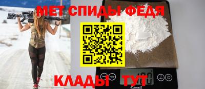 стафф Кунгур