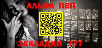 мескалин Кулебаки