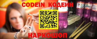 мескалин Кулебаки