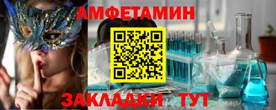 стафф Кунгур