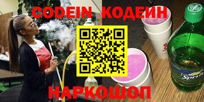 стафф Кунгур