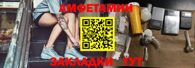стафф Кунгур